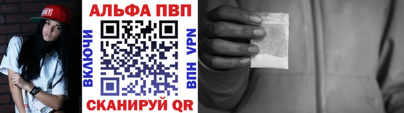 закладка  Пустошка  А ПВП Crystall 