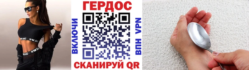 Героин Афган  Пустошка 