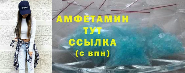 ALPHA PVP Армянск