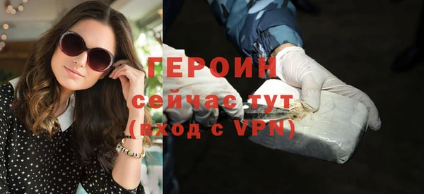 ПСИЛОЦИБИНОВЫЕ ГРИБЫ Арсеньев