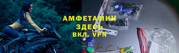 ALPHA PVP Армянск