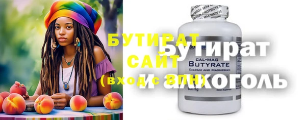 ПСИЛОЦИБИНОВЫЕ ГРИБЫ Арсеньев