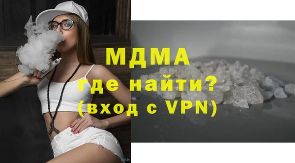 мяу мяу мука Аркадак