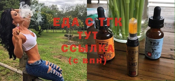 ПСИЛОЦИБИНОВЫЕ ГРИБЫ Арсеньев