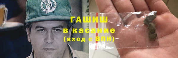 ПСИЛОЦИБИНОВЫЕ ГРИБЫ Арсеньев