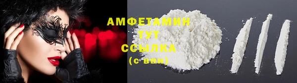 мяу мяу мука Аркадак