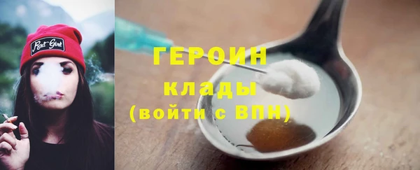 ALPHA PVP Армянск