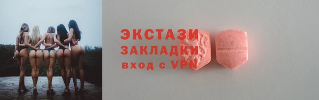 ALPHA PVP Армянск