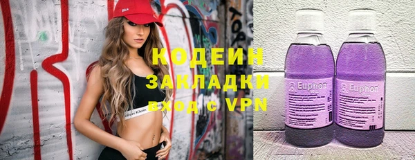 ALPHA PVP Армянск