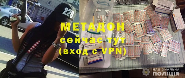 мяу мяу мука Аркадак