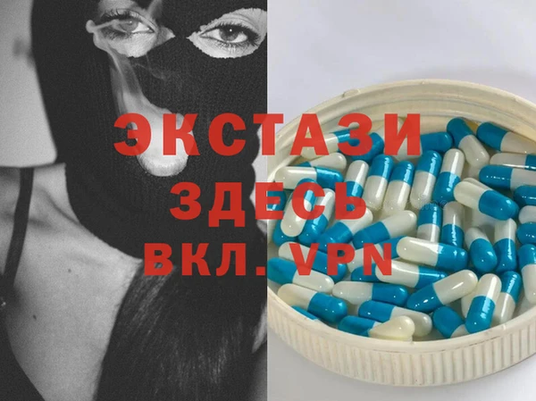 ALPHA PVP Армянск