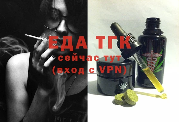 ПСИЛОЦИБИНОВЫЕ ГРИБЫ Арсеньев