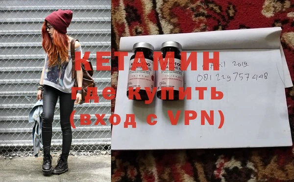 ALPHA PVP Армянск
