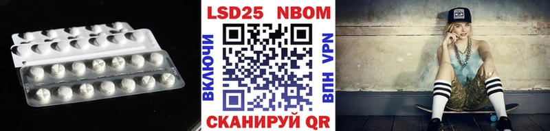 наркота Пустошка ЛСД экстази кислота
