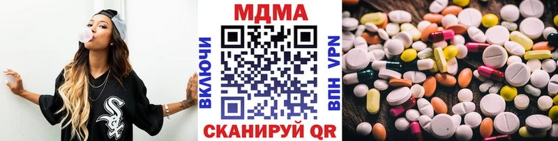 МДМА Molly  Пустошка 