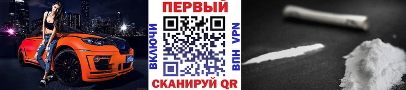 KRAKEN вход  Пустошка  Метамфетамин кристалл 