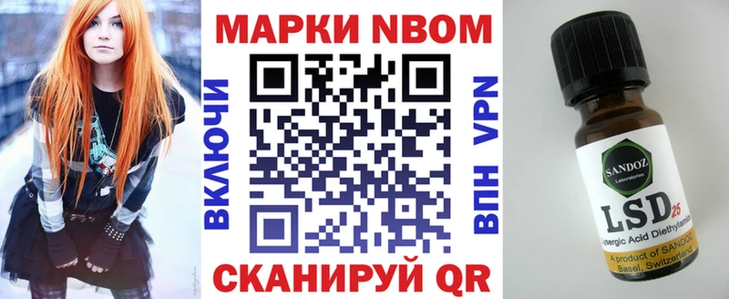 нарко площадка наркотические препараты  Пустошка  Наркотические марки 1,5мг 