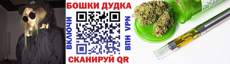Марихуана THC 21%  Пустошка 